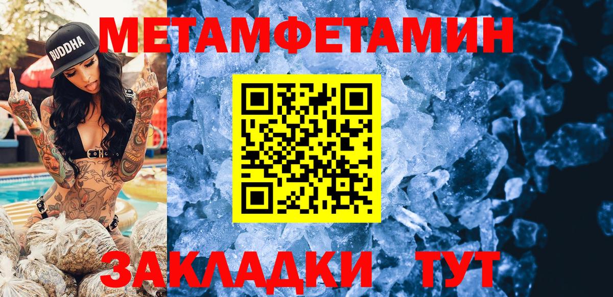 АМФЕТАМИН Розовый Заводоуковск