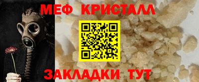 мдпв Краснокаменск