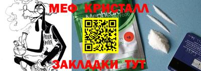 мдпв Краснокаменск