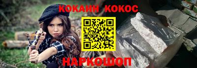 соль курить ск Краснознаменск