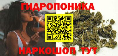соль курить ск Краснознаменск
