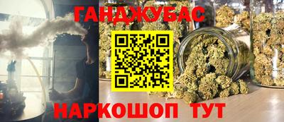 альфа пвп VHQ Кунгур