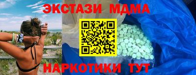 соль курить ск Краснознаменск
