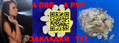 соль курить ск Краснознаменск