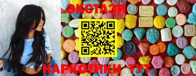 альфа пвп VHQ Кунгур