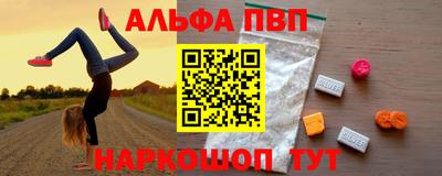 мдпв Краснокаменск