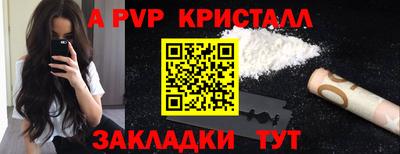 jwh Краснодар