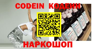 соль курить ск Краснознаменск