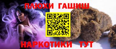 jwh Краснодар