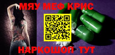 соль курить ск Краснознаменск