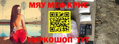 соль курить ск Краснознаменск