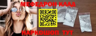 jwh Краснодар