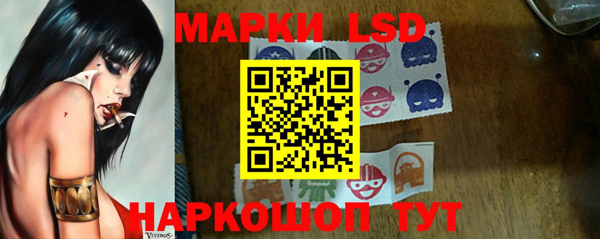 Лсд 25 экстази кислота  Вход с VPN  Заводоуковск  ЛСД экстази ecstasy 