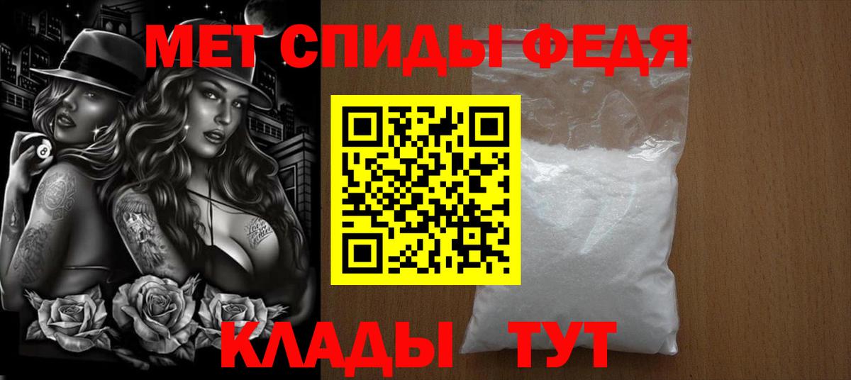 Метамфетамин Декстрометамфетамин 99.9%  Метамфетамин Декстрометамфетамин 99.9%  Заводоуковск  Вход с VPN 