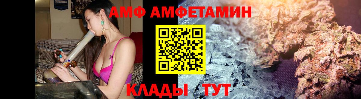 МЕТАМФЕТАМИН витя Заводоуковск