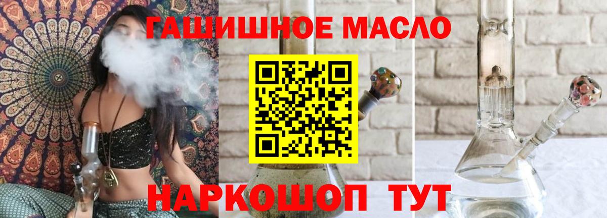 Заводоуковск  ТГК жижа  Вход с VPN 